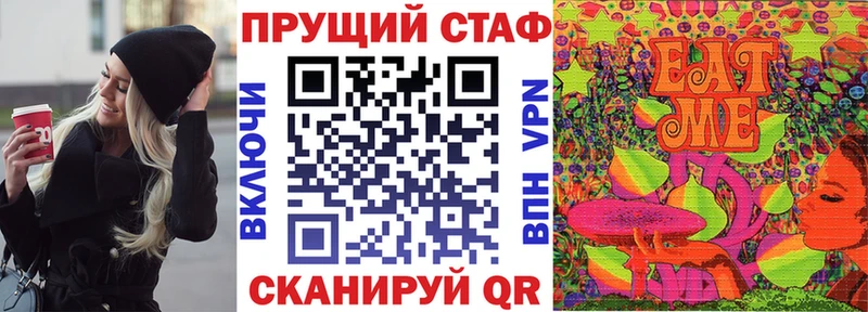 Где купить наркоту Бакал Канабис COCAIN ГАШ