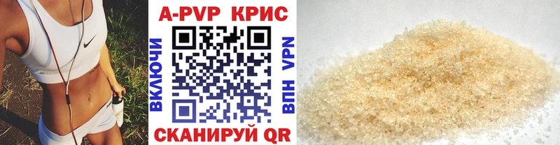 мориарти состав  omg онион  Бакал  A-PVP Соль 