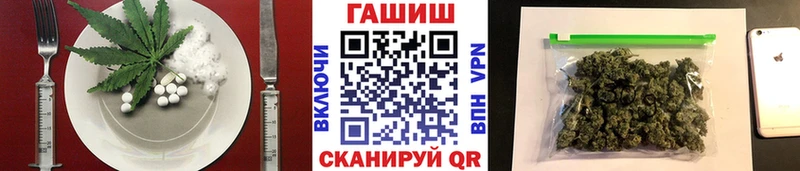 Cannafood конопля Бакал