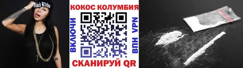 COCAIN Боливия Бакал