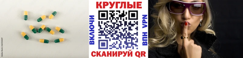 Ecstasy DUBAI  Бакал 