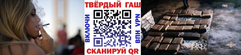 как найти закладки  Бакал  ГАШ индика сатива 