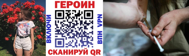 маркетплейс состав  Бакал  ГЕРОИН белый 