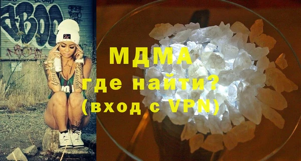 mdma Нязепетровск