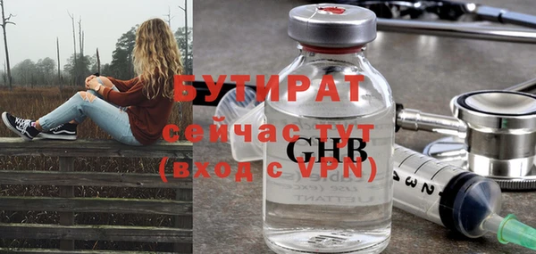 мяу мяу кристалл Зерноград
