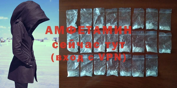 экстази Каменногорск