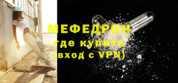 mdpv Зеленодольск