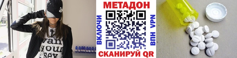 kraken ССЫЛКА  Бакал  МЕТАДОН VHQ  где можно купить  