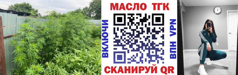 Дистиллят ТГК концентрат  mega сайт  Бакал 